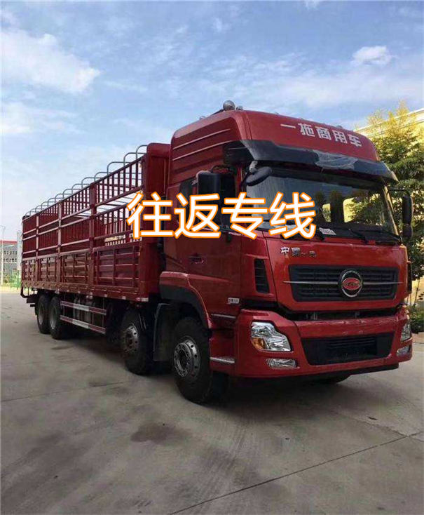 莱芜到张掖物流专线-莱芜到张掖物流公司