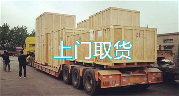 莱芜到克孜勒苏物流专线-莱芜到克孜勒苏物流公司