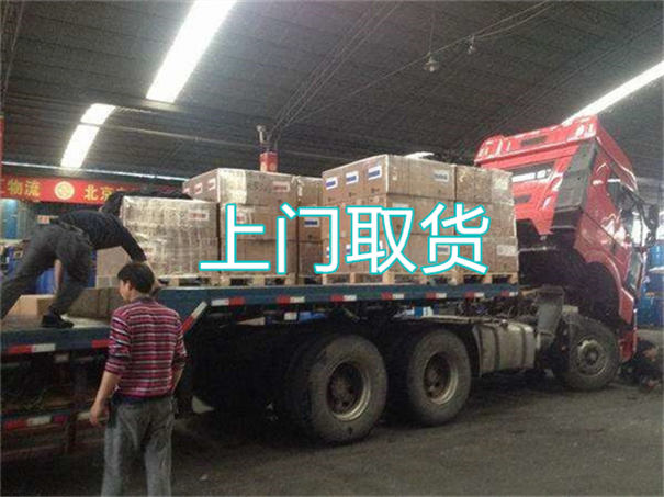 莱芜到乌鲁木齐物流专线-莱芜到乌鲁木齐物流公司