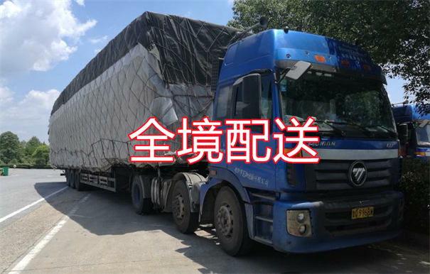 莱芜到上饶物流专线-莱芜到上饶货运部