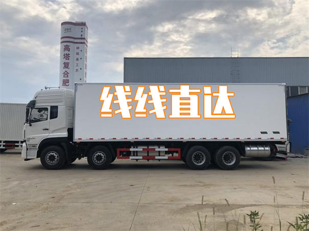 莱芜到吐鲁番物流专线-莱芜到吐鲁番物流公司