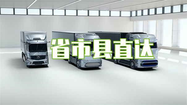 莱芜到榆林物流专线-莱芜到榆林物流公司