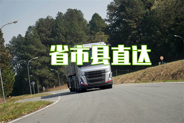 莱芜到兰州物流专线-莱芜到兰州物流公司