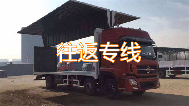 莱芜到吴忠物流专线-莱芜到吴忠物流公司