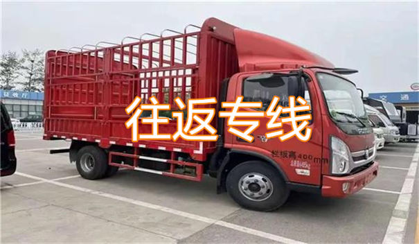 莱芜到兰州物流专线-莱芜到兰州货运部